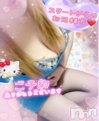 新潟デリヘル 熟女の風俗 最終章(ジュクジョノフウゾクサイシュウショウ) ねね(38)の1月10日写メブログ「スタートからのお兄様方♡ご予約ありがとうございます🩷」