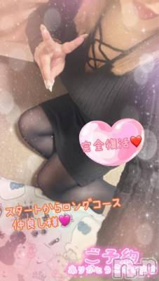 新潟デリヘル 熟女の風俗 最終章(ジュクジョノフウゾクサイシュウショウ) ねね(38)の2月13日写メブログ「完全復活🙋‍♀️スタートからロングコース仲良し様♡ありがとう🩷」