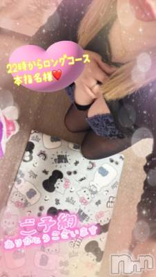 新潟デリヘル 熟女の風俗 最終章(ジュクジョノフウゾクサイシュウショウ) ねね(38)の2月22日写メブログ「22時からロングコース本指名様♡ありがとうございます🩷」