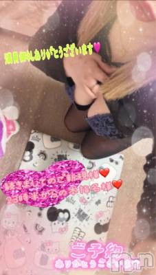 新潟デリヘル 熟女の風俗 最終章(ジュクジョノフウゾクサイシュウショウ) ねね(38)の2月27日写メブログ「満員御礼♡ありがとうございます🩷」