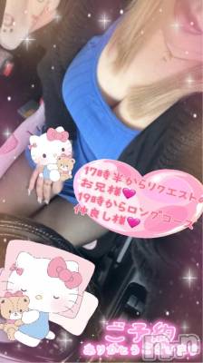 新潟デリヘル 熟女の風俗 最終章(ジュクジョノフウゾクサイシュウショウ) ねね(38)の2月28日写メブログ「本日のお兄様方♡ご予約ありがとうございます🩷」