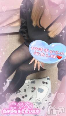 新潟デリヘル 熟女の風俗 最終章(ジュクジョノフウゾクサイシュウショウ) ねね(38)の3月2日写メブログ「3月もお願いします♡19時半から仲良し様♡ご予約ありがとうございます🩷」