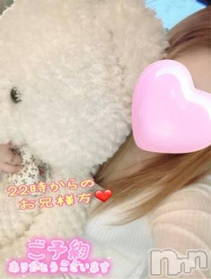 新潟デリヘル 熟女の風俗 最終章(ジュクジョノフウゾクサイシュウショウ) ねね(38)の3月3日写メブログ「22時からのお兄様方♡ご予約ありがとうございます🩷」