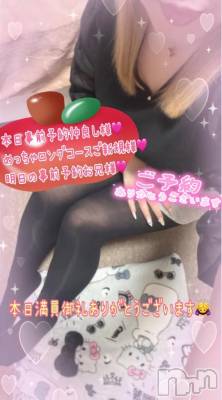 新潟デリヘル 熟女の風俗 最終章(ジュクジョノフウゾクサイシュウショウ) ねね(38)の3月10日写メブログ「満員御礼💓ありがとうございます🙇‍♀️🩷」
