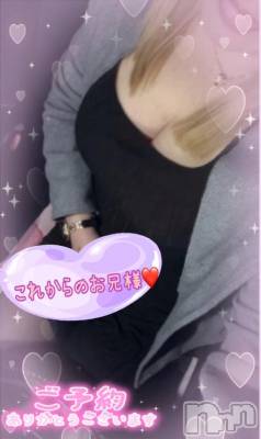 新潟デリヘル 熟女の風俗 最終章(ジュクジョノフウゾクサイシュウショウ) ねね(38)の3月21日写メブログ「19時15分からのお兄様♡ご予約ありがとうございます🩷」