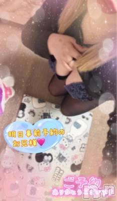 新潟デリヘル 熟女の風俗 最終章(ジュクジョノフウゾクサイシュウショウ) ねね(38)の3月22日写メブログ「明日事前予約ありがとうございます🩷」
