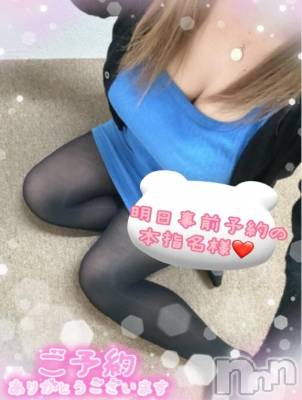 新潟デリヘル 熟女の風俗 最終章(ジュクジョノフウゾクサイシュウショウ) ねね(38)の4月3日写メブログ「明日事前予約の本指名様♡ご予約ありがとうございます🩷」