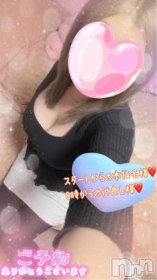 新潟デリヘル 熟女の風俗 最終章(ジュクジョノフウゾクサイシュウショウ) ねね(38)の4月4日写メブログ「スタートと0時からの本指名様♡ご予約ありがとうございます🩷」
