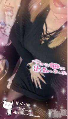 新潟デリヘル 熟女の風俗 最終章(ジュクジョノフウゾクサイシュウショウ) ねね(38)の4月6日写メブログ「出勤しましたー🙋‍♀️♡」