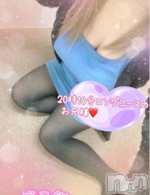 新潟デリヘル 熟女の風俗 最終章(ジュクジョノフウゾクサイシュウショウ) ねね(38)の4月7日写メブログ「20時10分からロングコースのお兄様🩷」