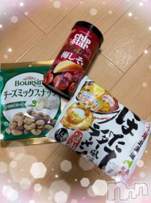 新潟デリヘル 熟女の風俗 最終章(ジュクジョノフウゾクサイシュウショウ) ねね(38)の4月8日写メブログ「はるかちゃん♡受け取りました🙇‍♀️💓‪」