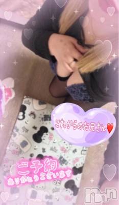 新潟デリヘル 熟女の風俗 最終章(ジュクジョノフウゾクサイシュウショウ) ねね(38)の4月17日写メブログ「これからのお兄さん♡ご予約ありがとうございます❤️」