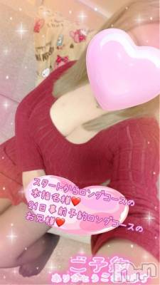 新潟デリヘル 熟女の風俗 最終章(ジュクジョノフウゾクサイシュウショウ) ねね(38)の4月18日写メブログ「本日と21日事前予約スタートからのお兄様♡ご予約ありがとうございます🩷」