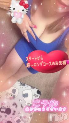 新潟デリヘル 熟女の風俗 最終章(ジュクジョノフウゾクサイシュウショウ) ねね(38)の4月21日写メブログ「スタートから超～ロングコースのお兄様♡ご予約ありがとうございます🩷」