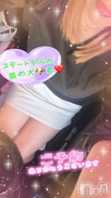 新潟デリヘル 熟女の風俗 最終章(ジュクジョノフウゾクサイシュウショウ) ねね(38)の4月24日写メブログ「18時半からリクエストの舐め犬🐶君♡ご予約ありがとうございます🩷」