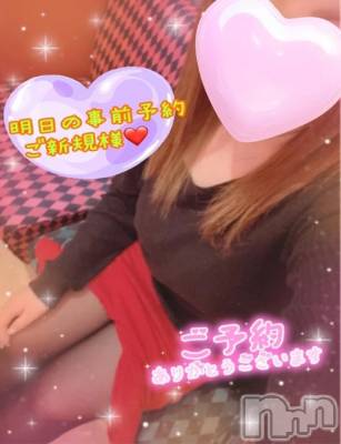 新潟デリヘル 熟女の風俗 最終章(ジュクジョノフウゾクサイシュウショウ) ねね(38)の4月27日写メブログ「明日の事前予約ご新規様♡ご予約ありがとうございます🩷」