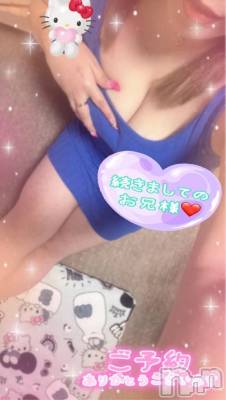 新潟デリヘル 熟女の風俗 最終章(ジュクジョノフウゾクサイシュウショウ) ねね(38)の4月30日写メブログ「続きましてのお兄様♡ご予約ありがとうございます🩷」