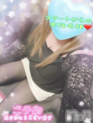 新潟デリヘル 熟女の風俗 最終章(ジュクジョノフウゾクサイシュウショウ) ねね(38)の5月16日写メブログ「本日もスタートからの本指名様♡ご予約ありがとうございます🩷」