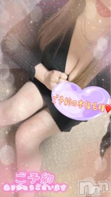 新潟デリヘル 熟女の風俗 最終章(ジュクジョノフウゾクサイシュウショウ) ねね(38)の5月18日写メブログ「ご予約の本指名様♡ありがとうございます🩷」