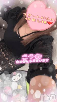 新潟デリヘル 熟女の風俗 最終章(ジュクジョノフウゾクサイシュウショウ) ねね(38)の6月16日写メブログ「スタートからの仲良し様♡ご予約ありがとうございます🩷」