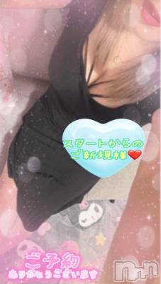 新潟デリヘル 熟女の風俗 最終章(ジュクジョノフウゾクサイシュウショウ) ねね(38)の7月11日写メブログ「スタートからのお兄様♡ご予約ありがとうございます🩷️」