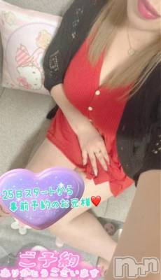 新潟デリヘル 熟女の風俗 最終章(ジュクジョノフウゾクサイシュウショウ) ねね(38)の7月21日写メブログ「25日事前予約ありがとうございます❤️」