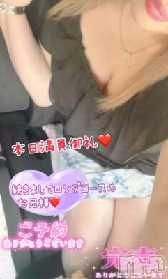 新潟デリヘル 熟女の風俗 最終章(ジュクジョノフウゾクサイシュウショウ) ねね(38)の7月25日写メブログ「満員御礼💓続きましてロングコース本指名様♡ありがとう🩷」