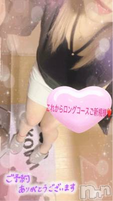 新潟デリヘル 熟女の風俗 最終章(ジュクジョノフウゾクサイシュウショウ) ねね(38)の10月17日写メブログ「これからロングコースご新規様♡ご予約ありがとうございます❤️」