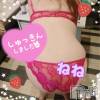 新潟人妻デリヘル 熟女の風俗 最終章(ジュクジョノフウゾクサイシュウショウ) ねね(38)の10月11日写メブログ「OPEN 2日目❤️」