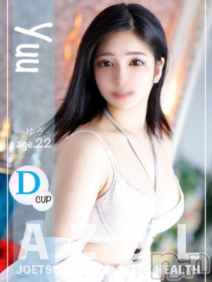 ゆう◇現役女子大生のHなご奉仕(22) 身長162cm、スリーサイズB84(D).W57.H84。上越デリヘル AZUL(アズール)在籍。
