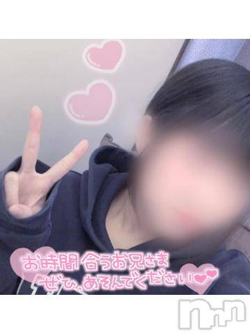 新潟手コキsleepy girl(スリーピーガール) ねおちゃん(21)の2月24日写メブログ「🥸」