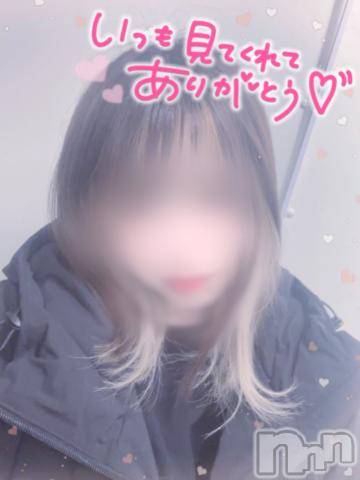 新潟手コキsleepy girl(スリーピーガール) ねおちゃん(21)の3月2日写メブログ「次回」
