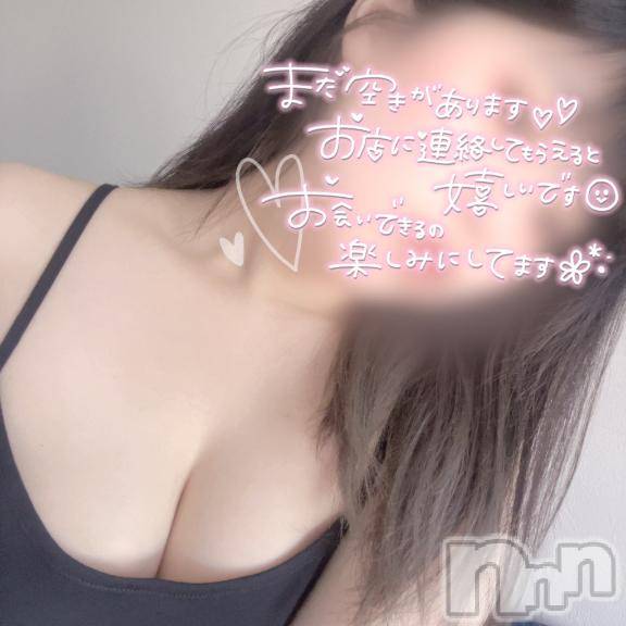 新潟手コキsleepy girl(スリーピーガール)ねおちゃん(22)の2025年7月27日写メブログ「嬉しいーっ」
