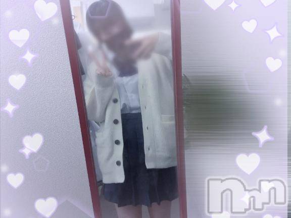 新潟手コキsleepy girl(スリーピーガール)ねおちゃん(22)の2025年8月24日写メブログ「💌おれい💌」