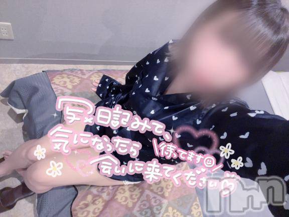 新潟手コキsleepy girl(スリーピーガール)ねおちゃん(22)の2025年9月3日写メブログ「先っぽすきですか？」