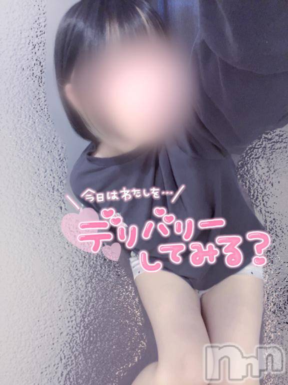 新潟デリヘルsleepy girl(スリーピーガール)ねおちゃん(22)の2026年10月8日写メブログ「ちゃんと下まで見てねっ」