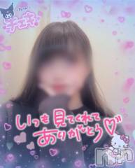 新潟手コキsleepy girl(スリーピーガール) ねおちゃん(22)の9月4日写メブログ「明日は」