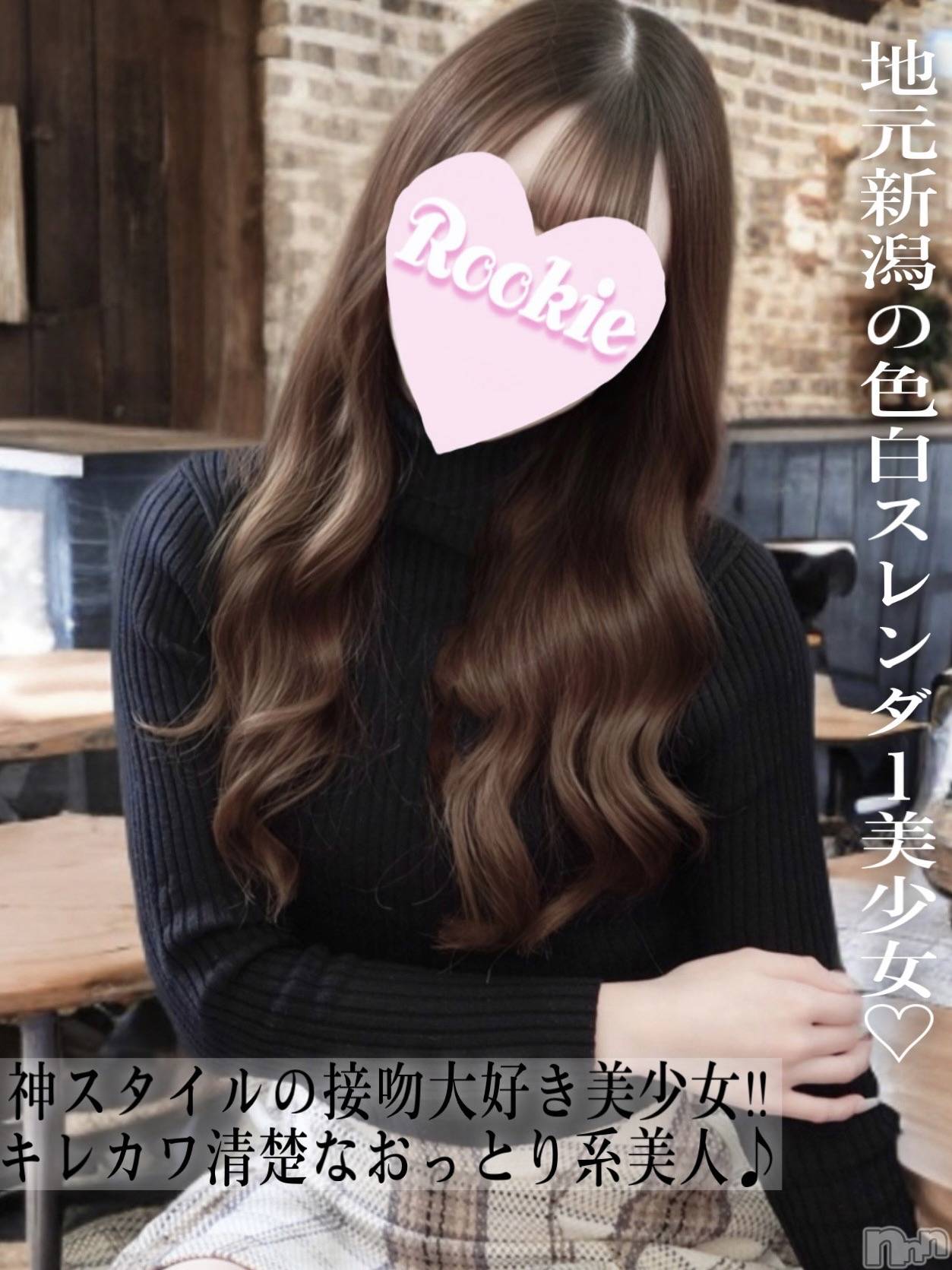 なえ