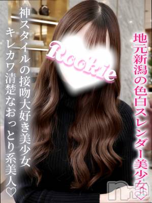 なえ(20) 身長160cm、スリーサイズB83(C).W56.H83。長岡デリヘル ROOKIE(ルーキー)在籍。