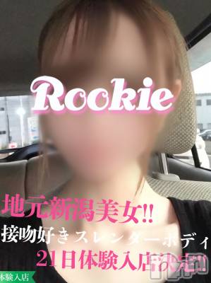 なえ☆地元新潟スレンダー美女(20) 身長160cm、スリーサイズB82(B).W56.H83。 ROOKIE在籍。