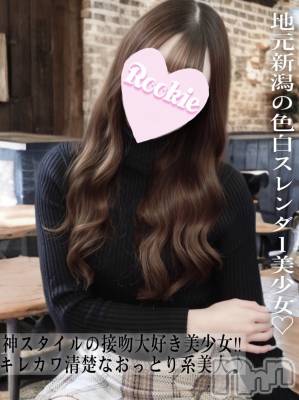 なえ(20) 身長160cm、スリーサイズB83(C).W56.H83。長岡デリヘル ROOKIE在籍。