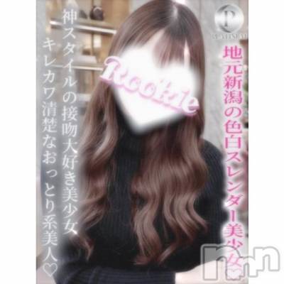 長岡デリヘル ROOKIE(ルーキー) なえ☆プラチナ(20)の3月26日写メブログ「嬉しい報告🩷」