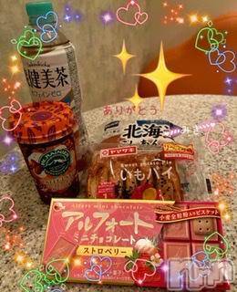 新潟人妻デリヘル熟女の風俗 最終章(ジュクジョノフウゾクサイシュウショウ) みき(46)の10月16日写メブログ「ありがとうございます💕」