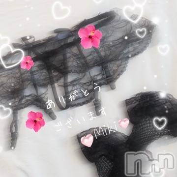 新潟人妻デリヘル熟女の風俗 最終章(ジュクジョノフウゾクサイシュウショウ) みき(46)の10月25日写メブログ「お礼です🌸」