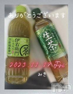 新潟人妻デリヘル熟女の風俗 最終章(ジュクジョノフウゾクサイシュウショウ) みき(46)の11月17日写メブログ「ありがとうございます💗」