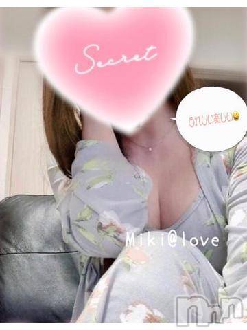 新潟人妻デリヘル熟女の風俗 最終章(ジュクジョノフウゾクサイシュウショウ) みき(46)の12月12日写メブログ「雨で寒いから‥💕」