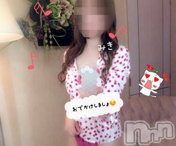 新潟人妻デリヘル熟女の風俗 最終章(ジュクジョノフウゾクサイシュウショウ) みき(46)の8月10日写メブログ「おはようございます💗」