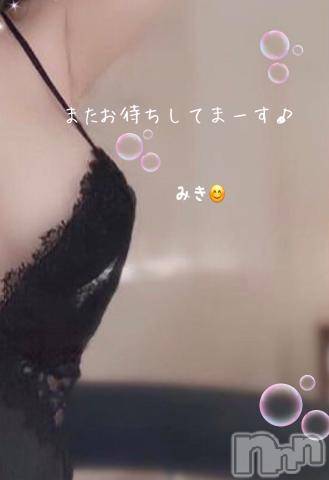 新潟人妻デリヘル熟女の風俗 最終章(ジュクジョノフウゾクサイシュウショウ) みき(46)の8月11日写メブログ「半年ぶりの出勤なんです💗」