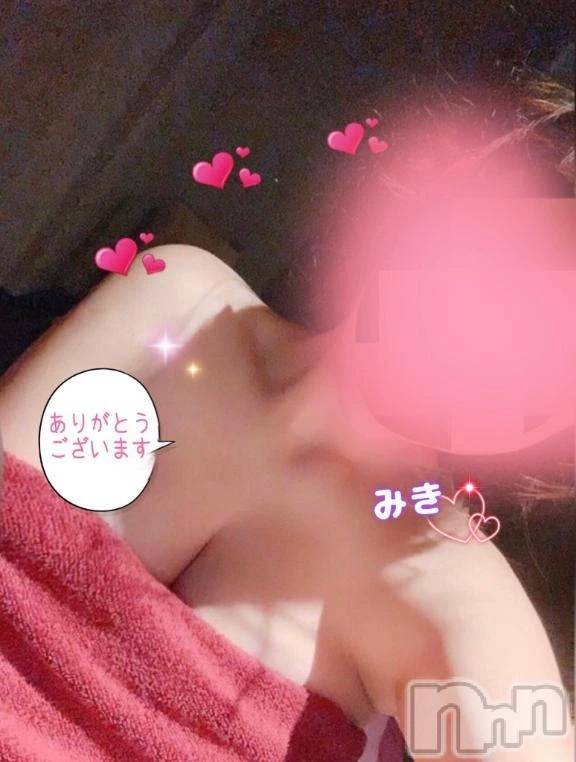 新潟デリヘル熟女の風俗 最終章(ジュクジョノフウゾクサイシュウショウ) みき(46)の3月18日写メブログ「大感謝🩷」