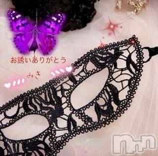 新潟人妻デリヘル熟女の風俗 最終章(ジュクジョノフウゾクサイシュウショウ)みき(46)の2022年10月20日写メブログ「ご予約ありがとうございます💕」